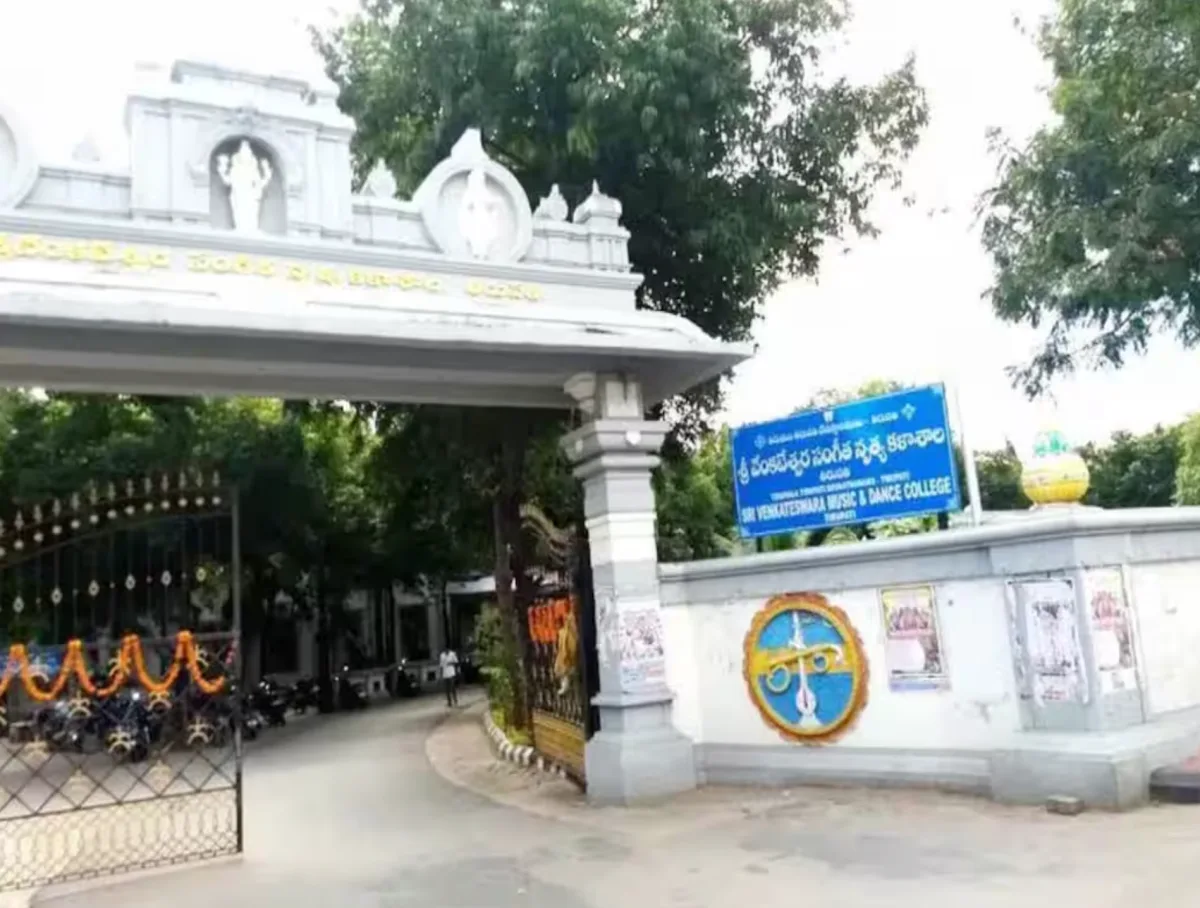TTD Invites Applications for Admissions to SV Music & Dance College and Nadaswaram School for 2026-27