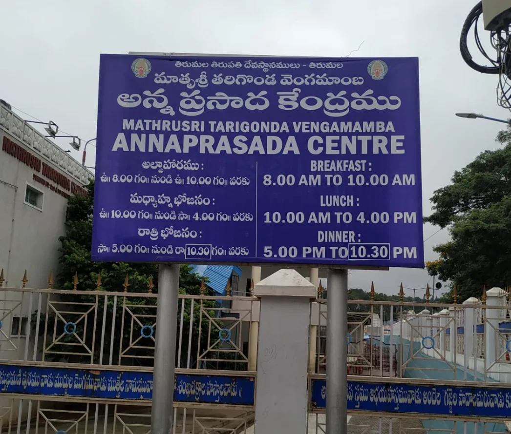 TTD Focuses on Superior Annaprasadam Quality for Devotees