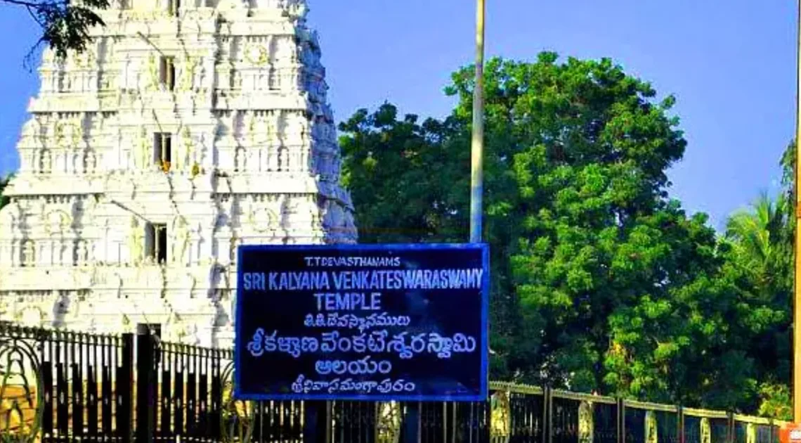Salakatla Sakshatkara Vaibhavotsavams to Be Celebrated at Srinivasamangapuram from July 17 to 19