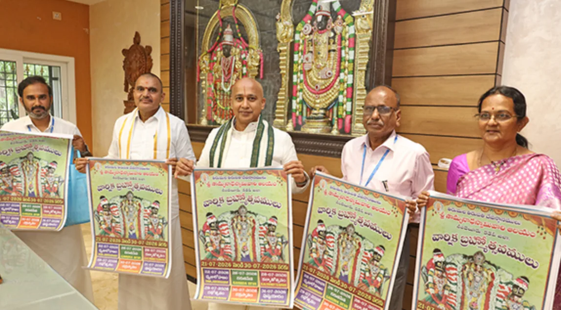 TTD Unveils Brahmotsavam Posters for Sri Soumyanatha Swamy Temple, Nandalur; EO Directs Devotee-Friendly Arrangements