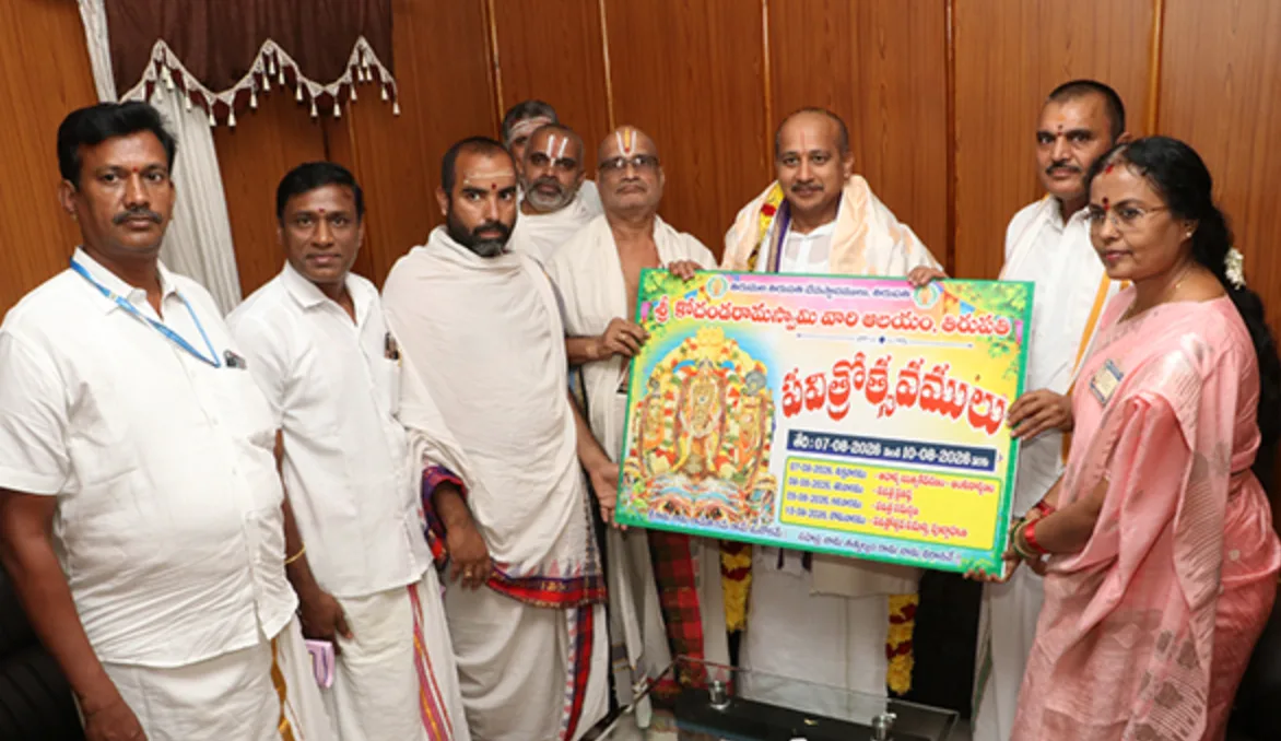 ఆగస్టు 7 నుంచి శ్రీ కోదండరామస్వామివారి పవిత్రోత్సవాలు – పోస్టర్లు విడుదల చేసిన టీటీడీ ఈఓ