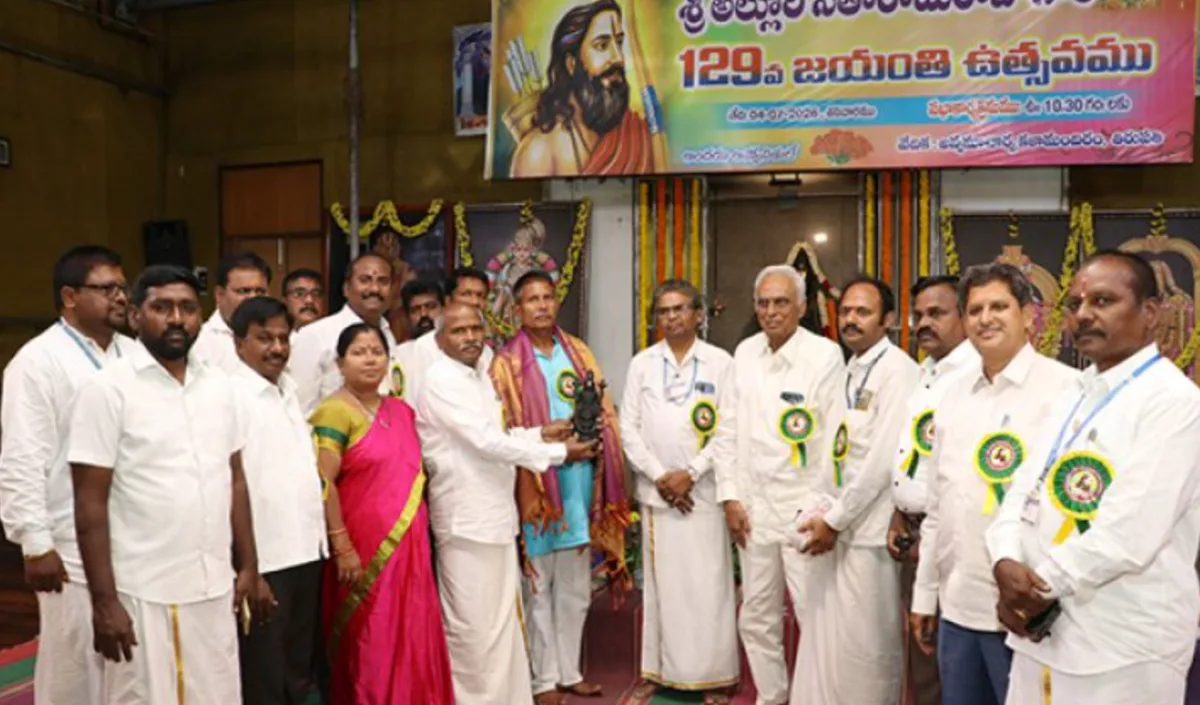 TTD Celebrates 129th Birth Anniversary of Alluri Sitarama Raju at Tirupati