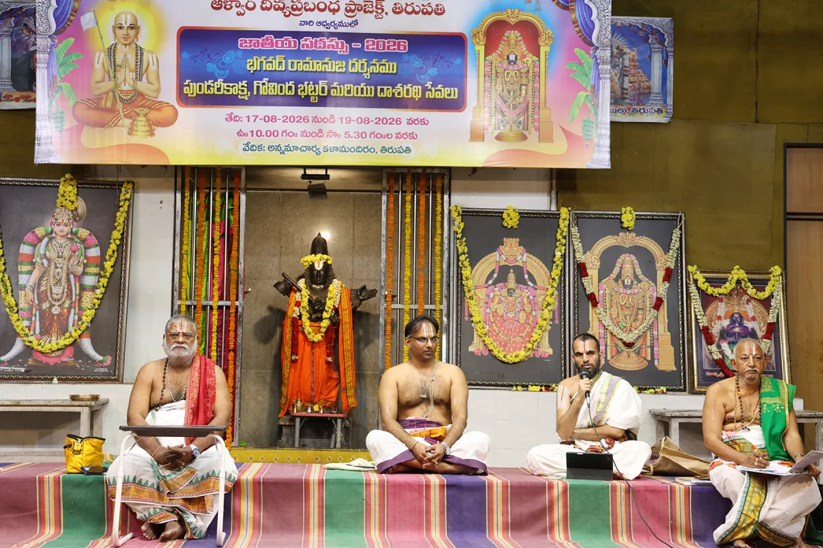 Three-Day National Conference on Sri Vaishnava Acharyas Concludes in Tirupati