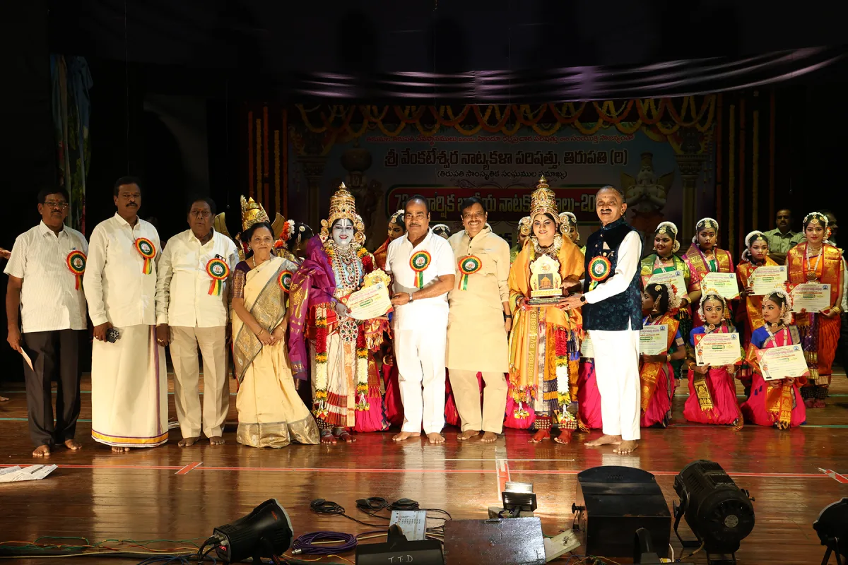 72nd National Drama Festival Begins at Mahathi Kalakshetram in Tirupati