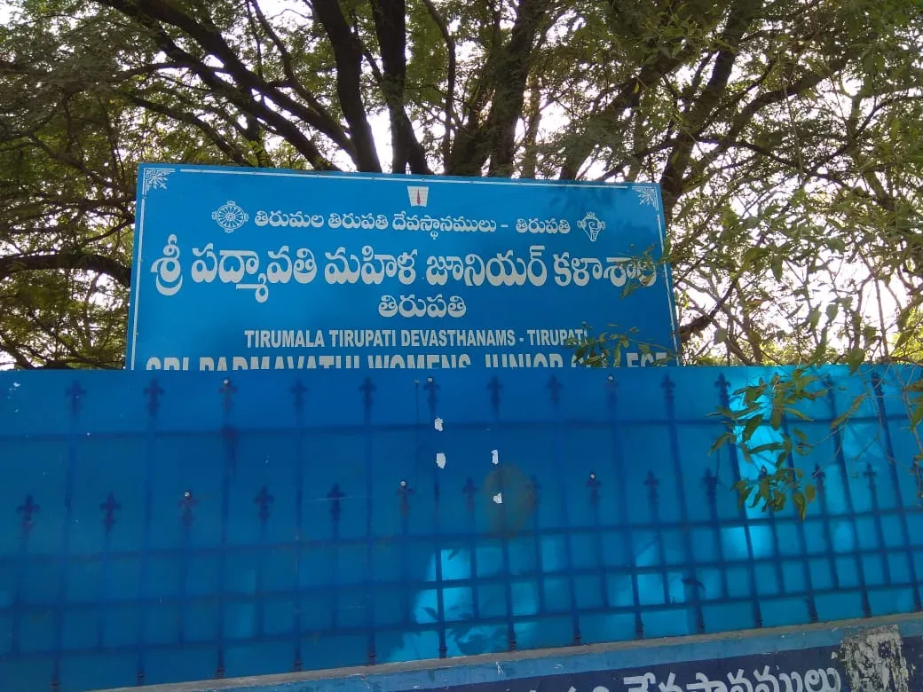 TTD Condemns False Social Media Claims Over Sri Padmavathi Women’s Junior College Hostel Facilities