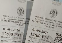 SSD TOKENS MARCH 31 & DARSHANAM ON APRIL 1 – SRI VENKATESWARA TEMPLE, TIRUMALA SSD Token 31 march 2026