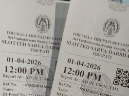 SSD Token 31 march 2026