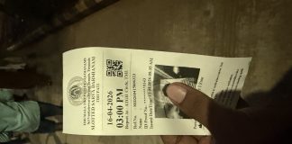 15 April 2026 SSD Tokens Quota – 8,000 SSD and 2,000 DD Tokens for 16 April Darshan 15th April ssd Token