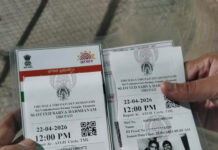 21 April 2026 SSD Tokens Quota – 10,000 SSD & 2,000 DD Tokens for 2 April Darshan 21 April 2026 SSD Tokens Quota