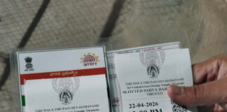 21 April 2026 SSD Tokens Quota – 10,000 SSD & 2,000 DD Tokens for 2 April Darshan 21 April 2026 SSD Tokens Quota