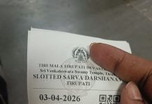 SSD and Sreevari Mettu Token Quota for 3rd April Darshan – Released Early Morning on 2nd April 2nd April_ssd_token