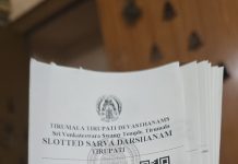 6th April SSD Tokens Quota – 10,000 SSD & 2,000 DD Tokens for 7th April Darshan; Quotas Exhausted Early 6th April SSD Tokens