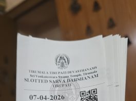 6th April SSD Tokens Quota – 10,000 SSD & 2,000 DD Tokens for 7th April Darshan; Quotas Exhausted Early 6th April SSD Tokens