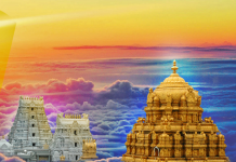 Key Festivals and Rituals in Tirumala During April 2026 April 2026 Festivals List Tirumala