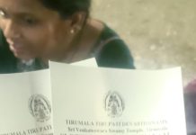 9th April SSD Tokens Quota – 10,000 SSD & 2,000 DD Tokens for 10th April Darshan; Quotas Close Early