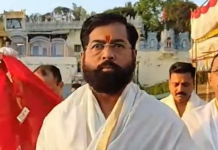 Maharashtra Deputy CM Eknath Shinde Offers Prayers at Tirumala Tirupati Devasthanam in Andhra Pradesh Deputy Chief Minister of Maharashtra, Eknath Shinde, visited Tirumala and offered prayers at the Sri Venkateswara Swamy Temple