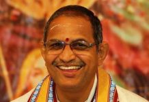 Spiritual Discourse by Brahma Sri Chaganti Koteswara Rao on April 16 at Mahati Kalakshetram, Tirupati SRI CHAGANTI KOTESWARA RAO