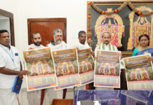SRI VEDANARAYANA SWAMY TEMPLE BRAHMOTSAVAMS POSTER RELEASED – Brahmotsavams from 1 to 9 May at Nagalapuram SRI VEDANARAYANA SWAMY TEMPLE