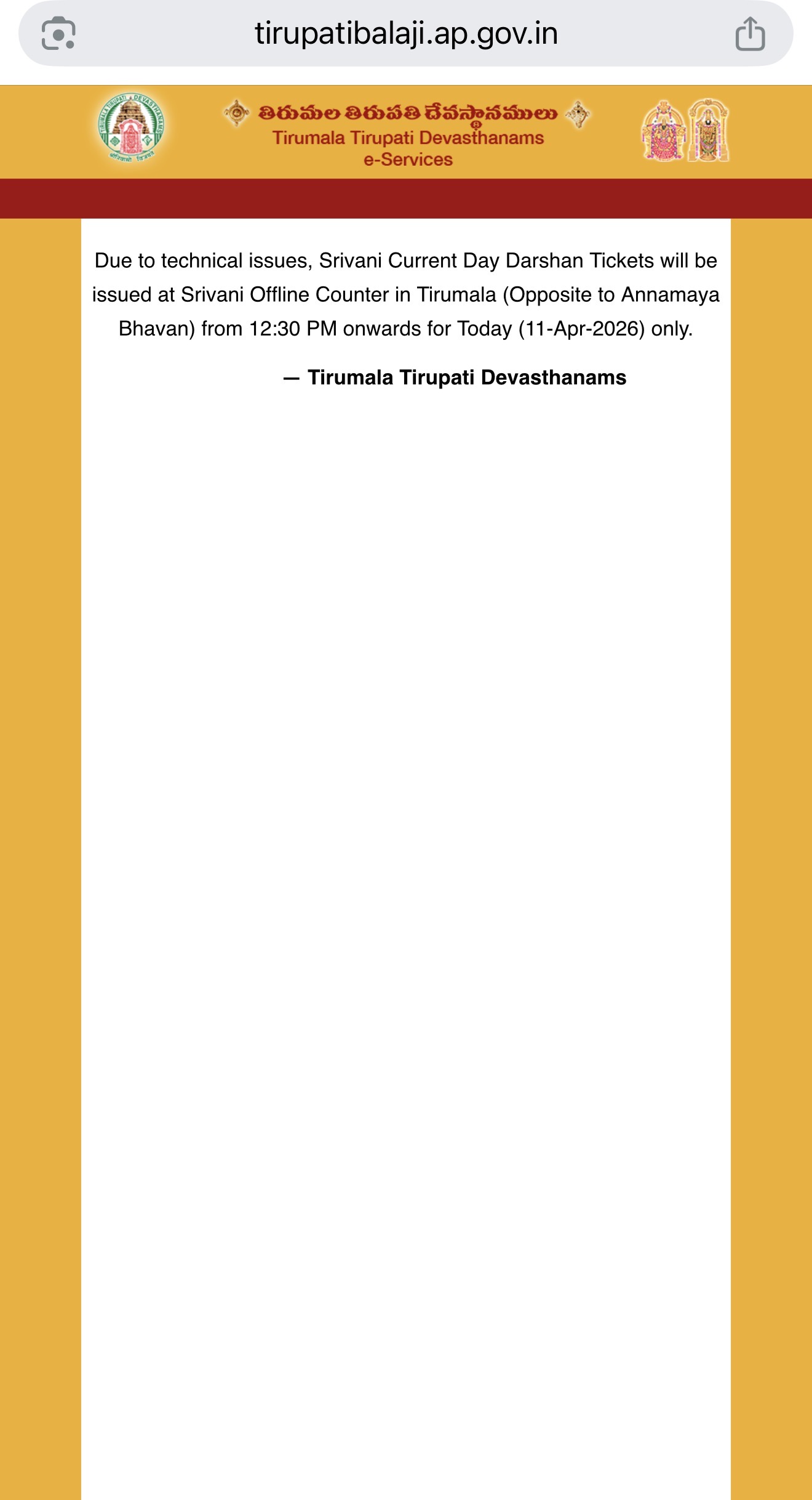 Srivani-Tickets-website