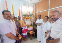 TTD Inaugurates First Aid Centre at Sri Padmavathi Ammavari Temple, Tiruchanoor TTD INAUGURATES FIRST AID CENTRE AT SRI PADMAVATHI AMMAVARI TEMPLE