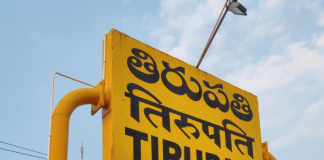 Indian Railways Regularise Key Trains for Tirupati Tirumala Devotees Tirupati railway station